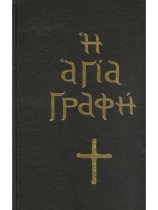 e-yia-yrafe-928929522-300x400